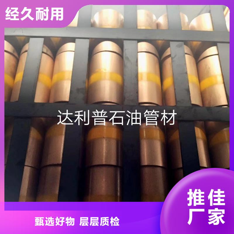 專業(yè)銷售TPCQ-II特殊扣套管接箍-放心