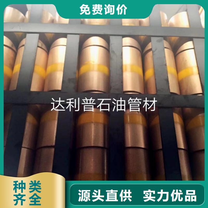 從事TPG2特殊扣套管接箍銷售的廠家