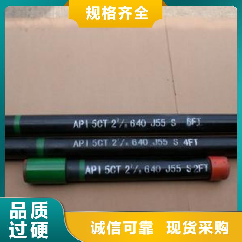 TPCQFL石油套管短接廠家售后服務熱線