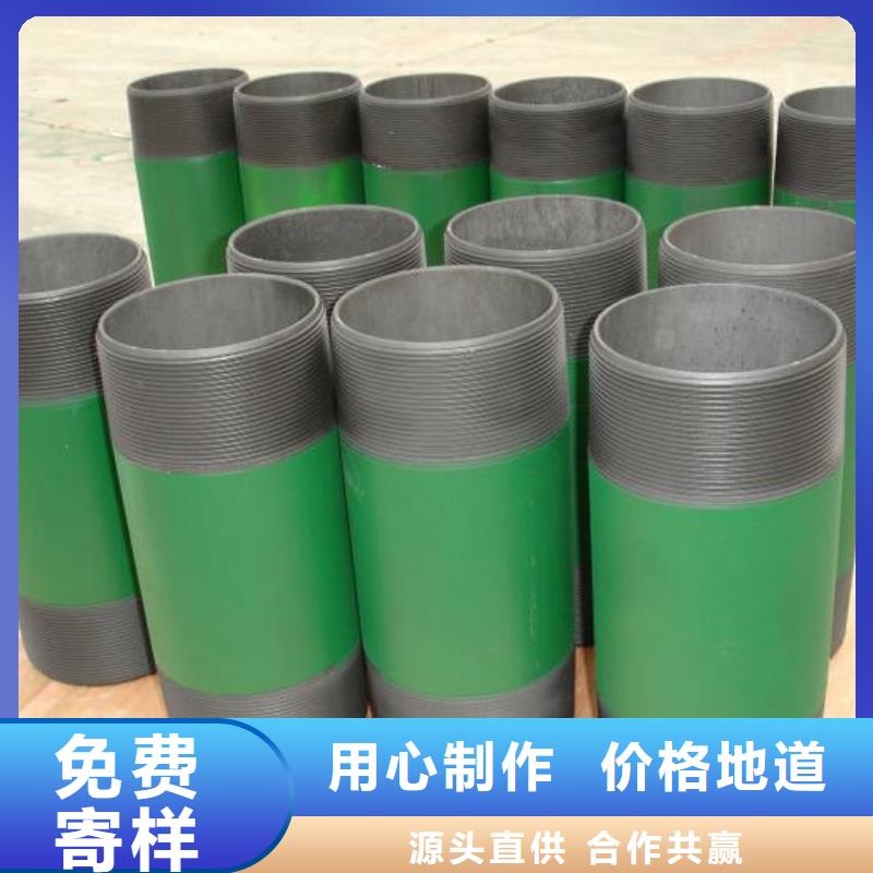 13CR石油套管短接品质