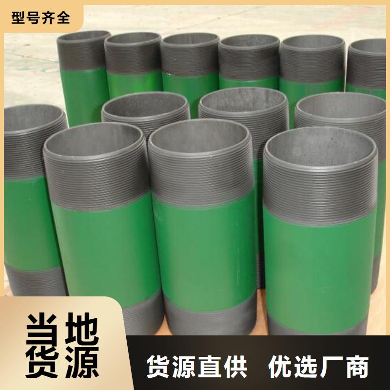 L80石油套管短接品牌-報(bào)價(jià)