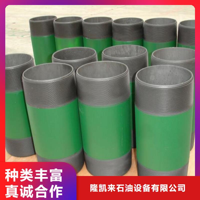 XGL石油套管短接實力工廠放心選購