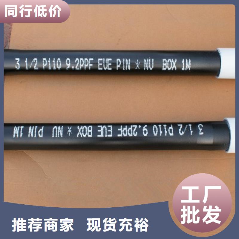 JT特殊扣套管短接厂家，现货