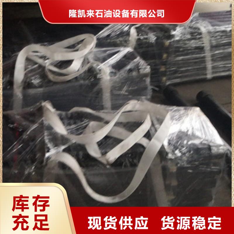 采購L80-13CR石油套管短接-現貨充足有保障