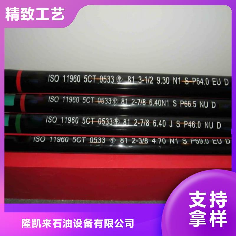 BGT3石油套管短接行業品牌廠家