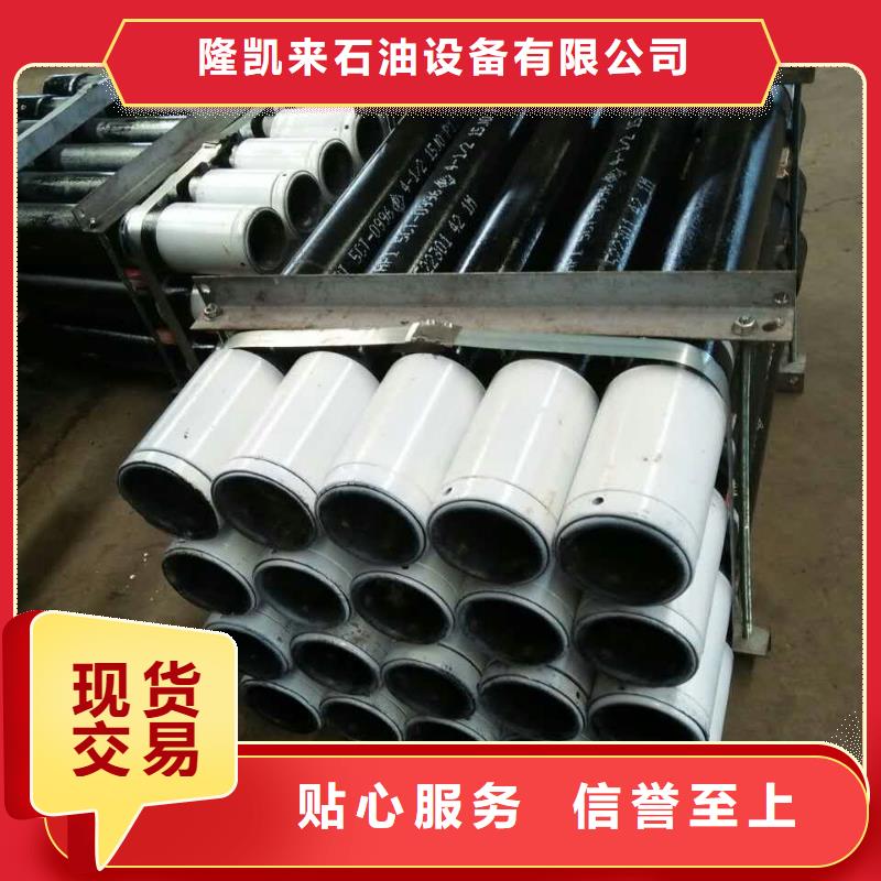 TPFJ-2特殊扣套管短接足量供应