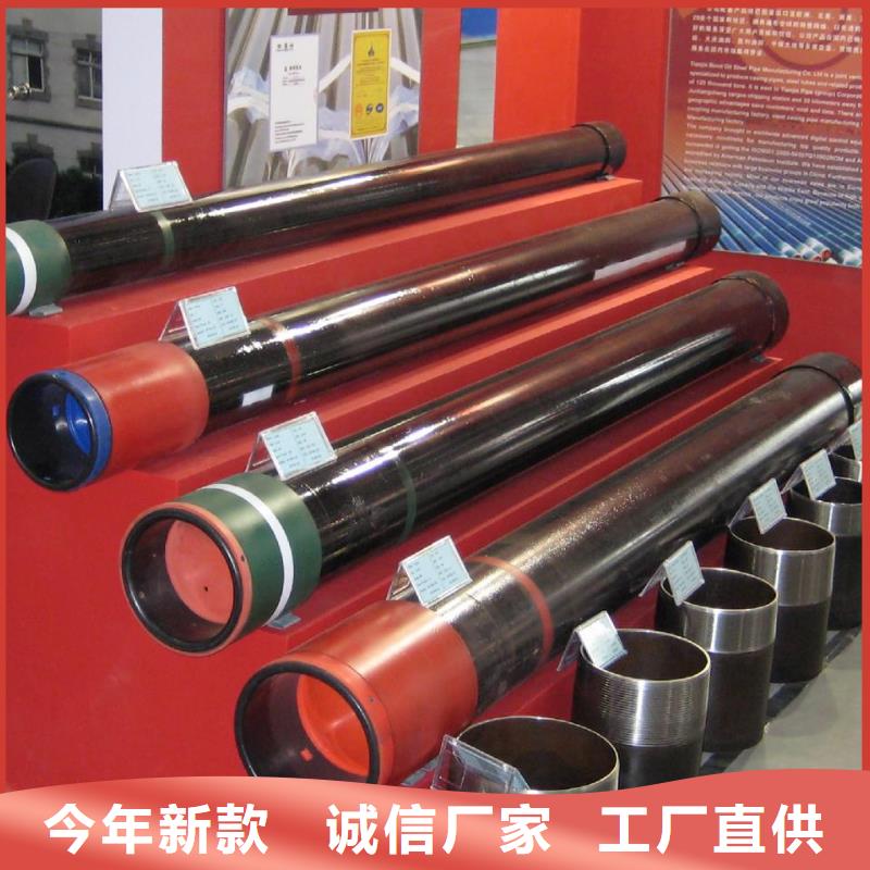 TPFJ石油套管短接遠(yuǎn)銷海外