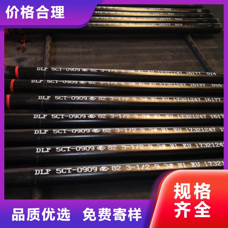 3CR石油套管短接生產(chǎn)設(shè)備先進(jìn)