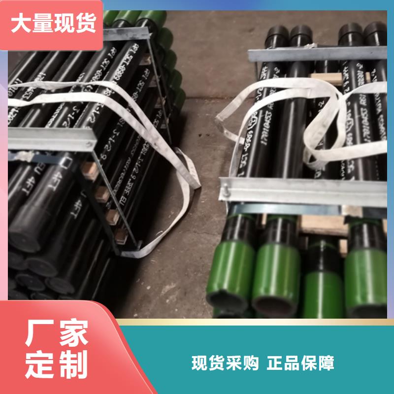 TPCQ特殊扣套管短接企業-可接大單