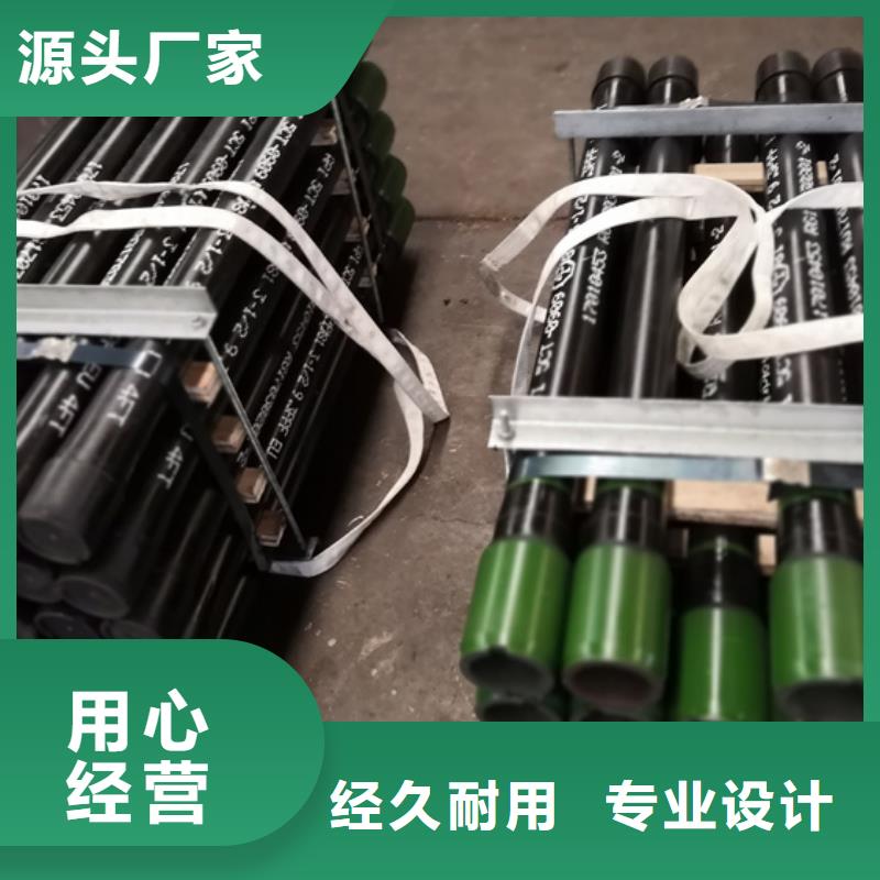 口碑好的PH6特殊扣套管短接廠