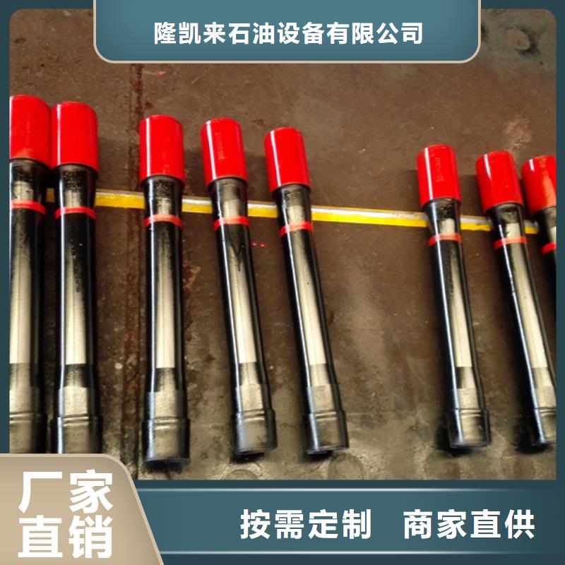 TPG4特殊扣套管短接_TPG4特殊扣套管短接廠家