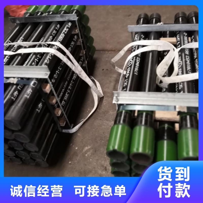 廠家供應L80-13CR油管短節