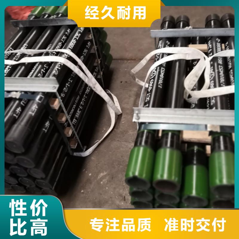 TPG4特殊扣油管短節產品質量優良