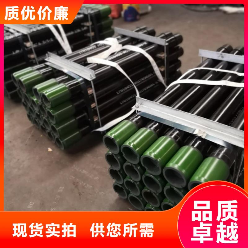 BEAR特殊扣油管短节行情走势