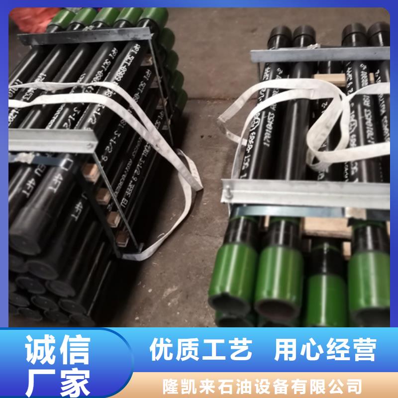 TPFJ特殊扣油管短節全國走貨