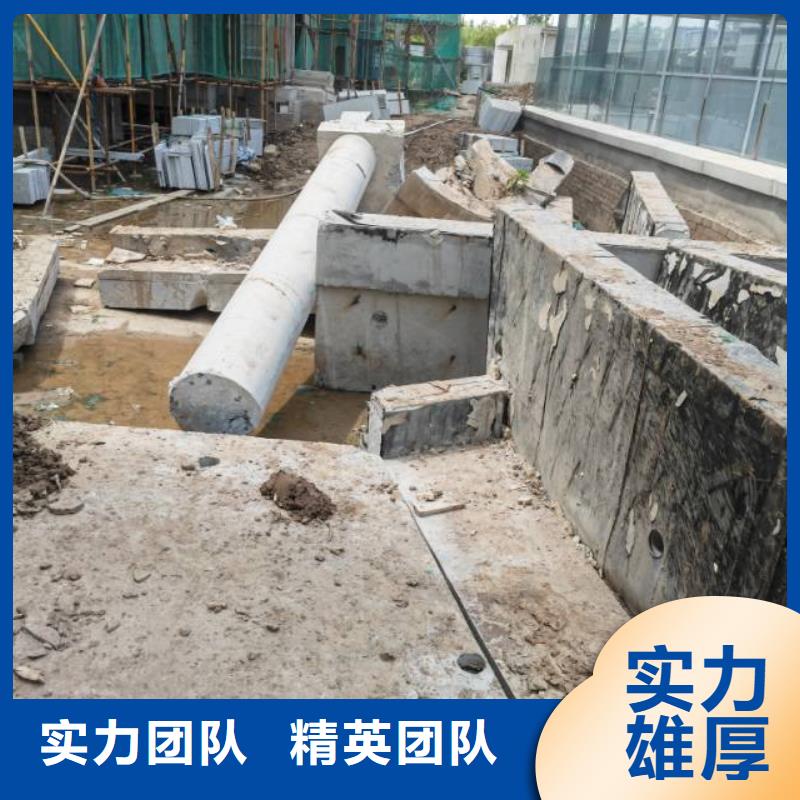 混凝土拆除鉆孔工程報價