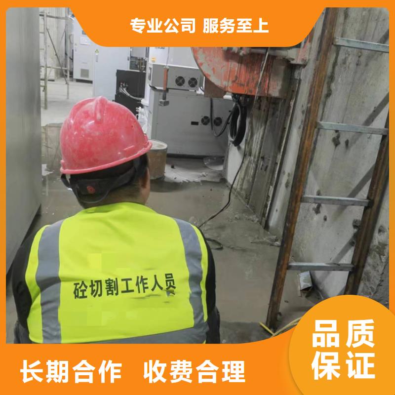 混凝土馬路切割施工隊生產廠家_規格齊全