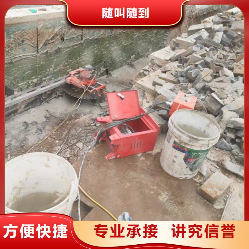 绳锯切割