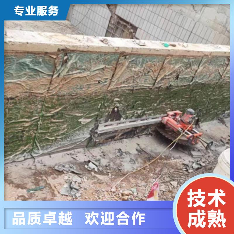 (延科)安庆市钢筋混凝土设备基础切割改造联系方式