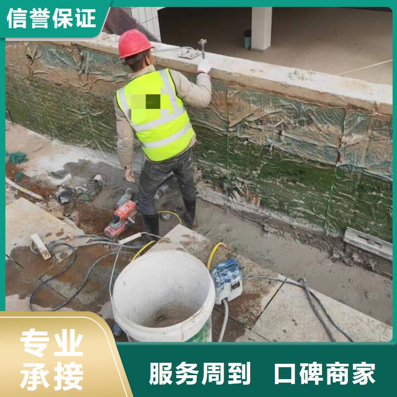 【延科】威海市混凝土静力切割施工流程