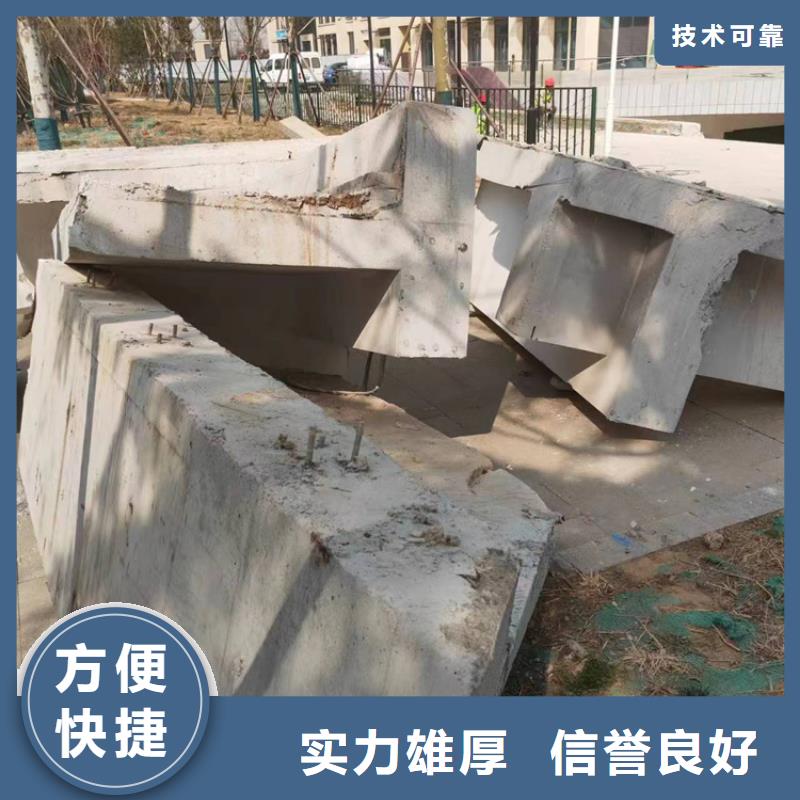 切割混凝土鉆孔價(jià)格美麗