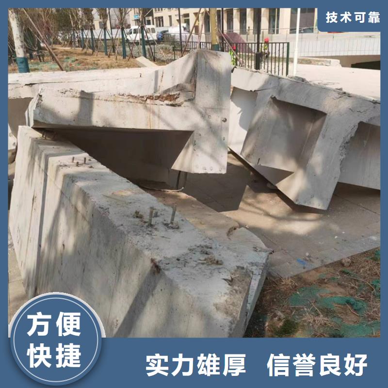 {延科}阜阳市混凝土保护性切割拆除工程报价