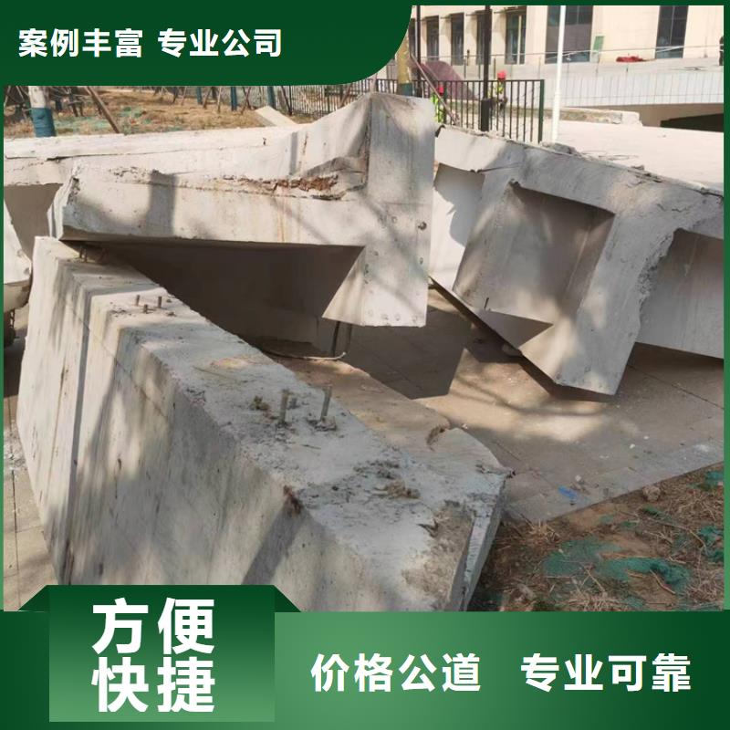 江阴市混凝土保护性切割拆除联系方式价格