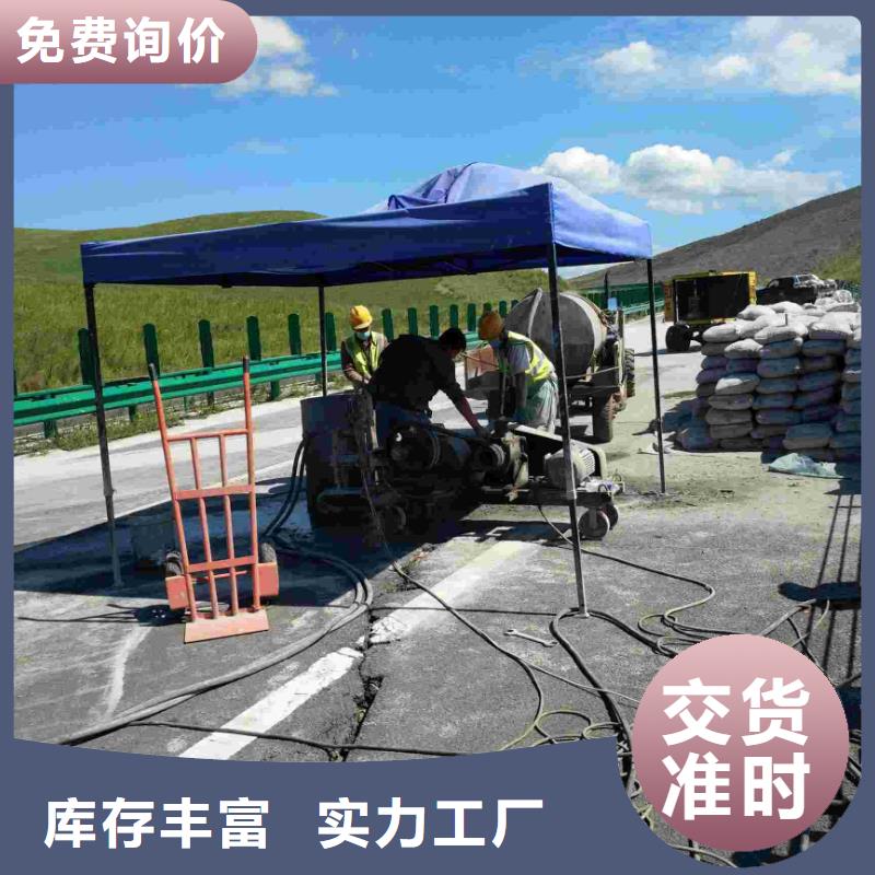 地基下沉加固品牌-報價_賓都建筑工程有限公司