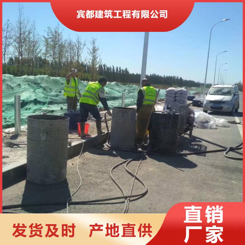 批發公路下沉注漿_廠家