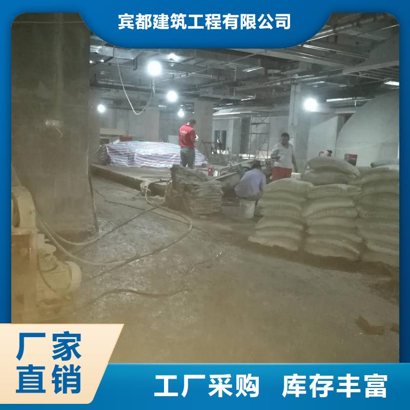 公路下沉注漿找平