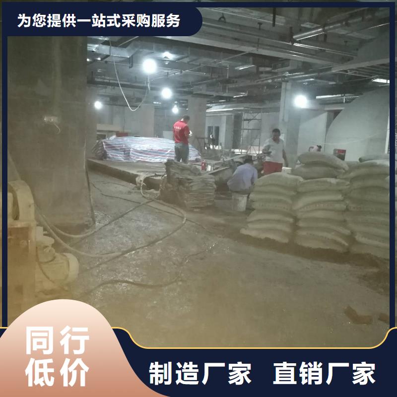 發貨速度快的路面下沉灌漿找平經銷商