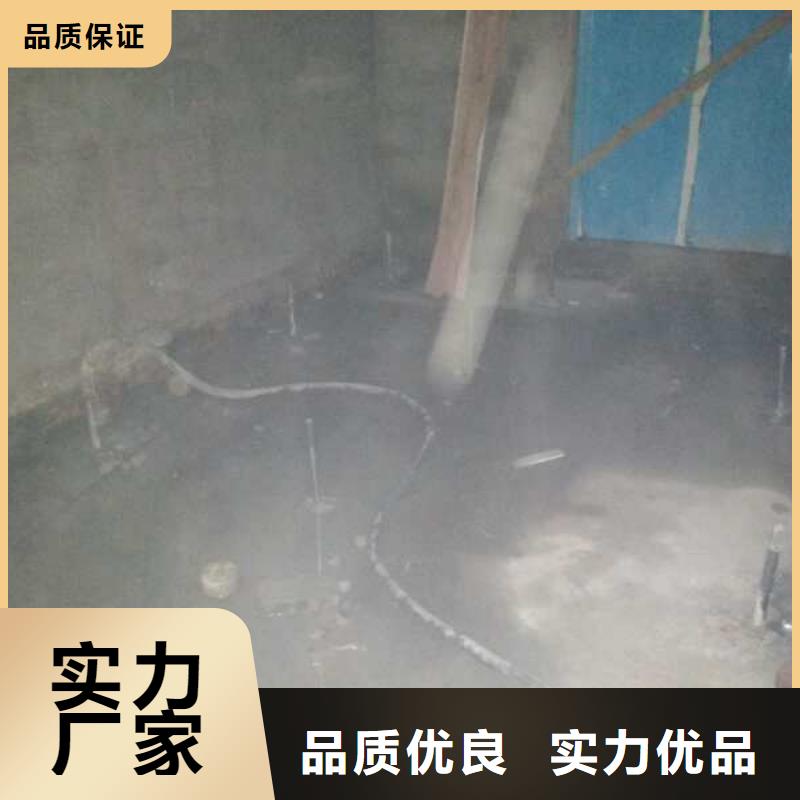 公路下沉注漿找平廠家，基地