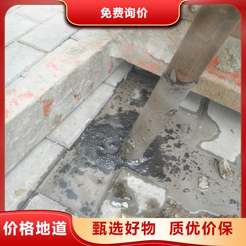 公路下沉注漿使用無憂