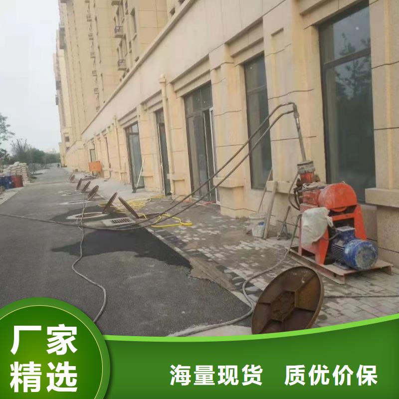 發貨速度快的路面下沉灌漿找平經銷商