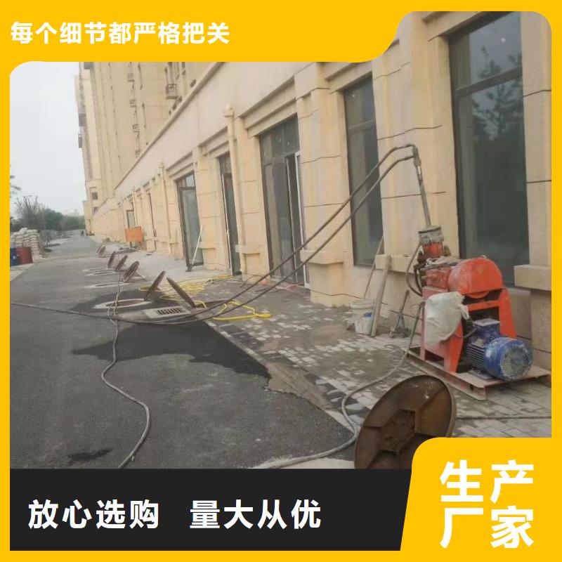 博文熱帖公路沉降注漿加固病害處理[賓都]