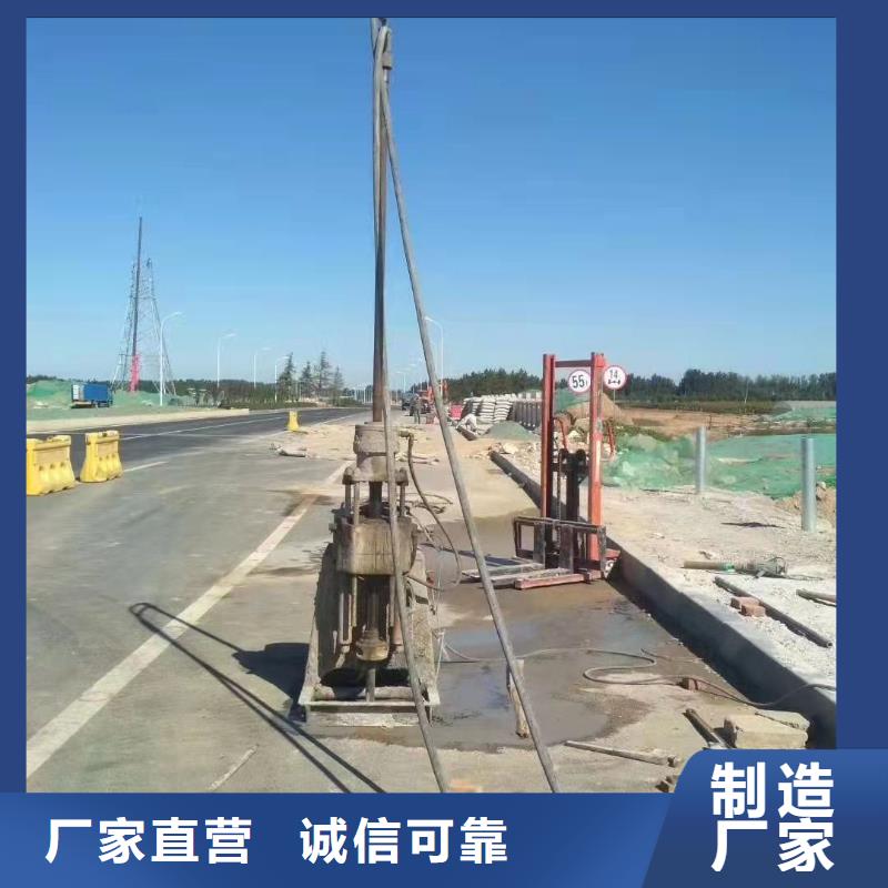 公路下沉注漿來圖在線報價