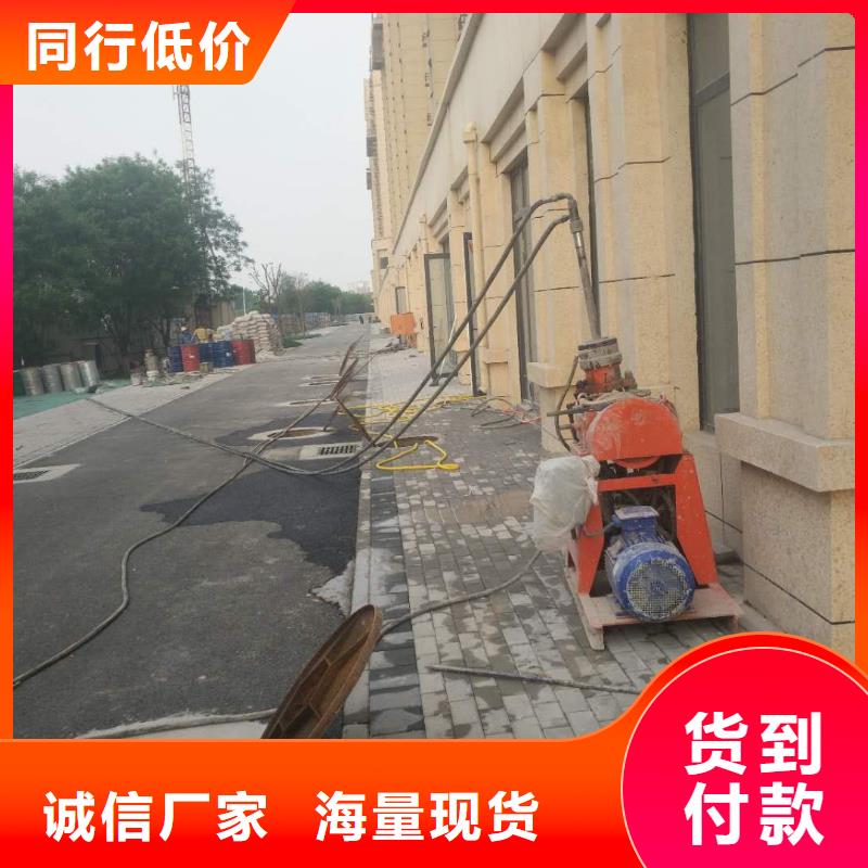 公路下沉注漿-送貨上門