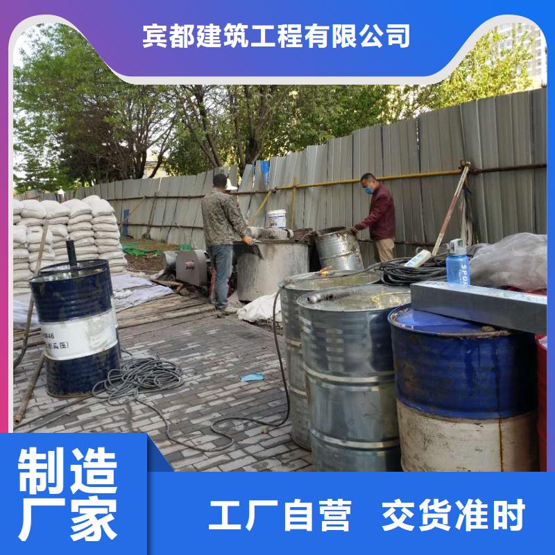 保亭縣地聚合物公路注漿材料