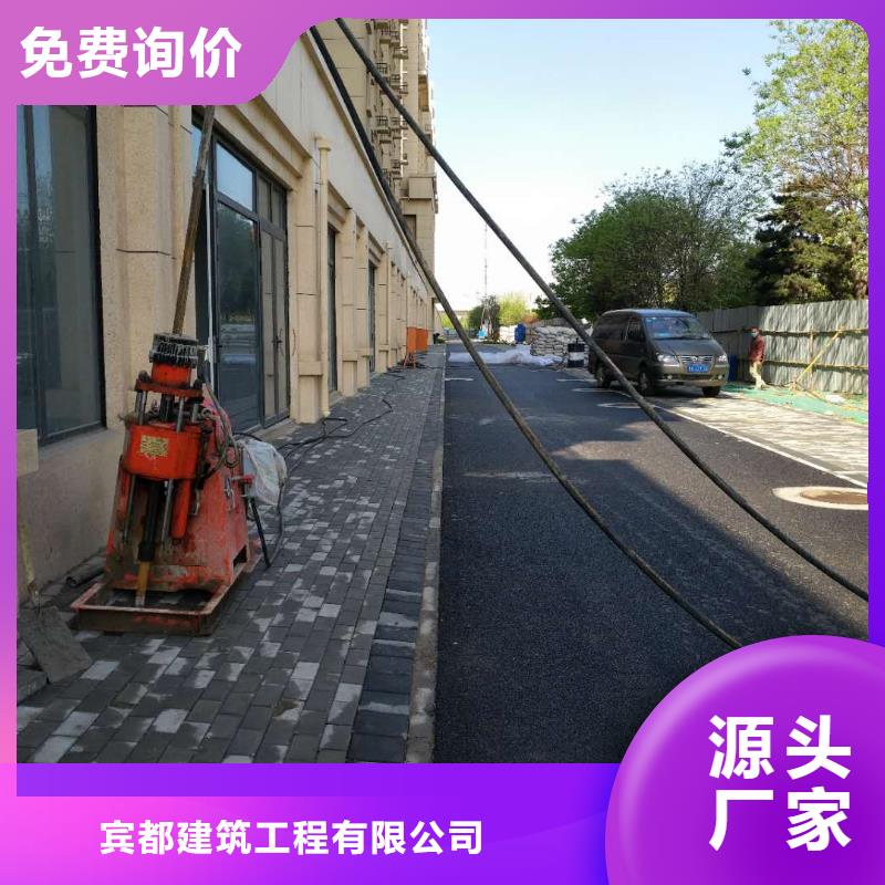 道路地基下沉注漿