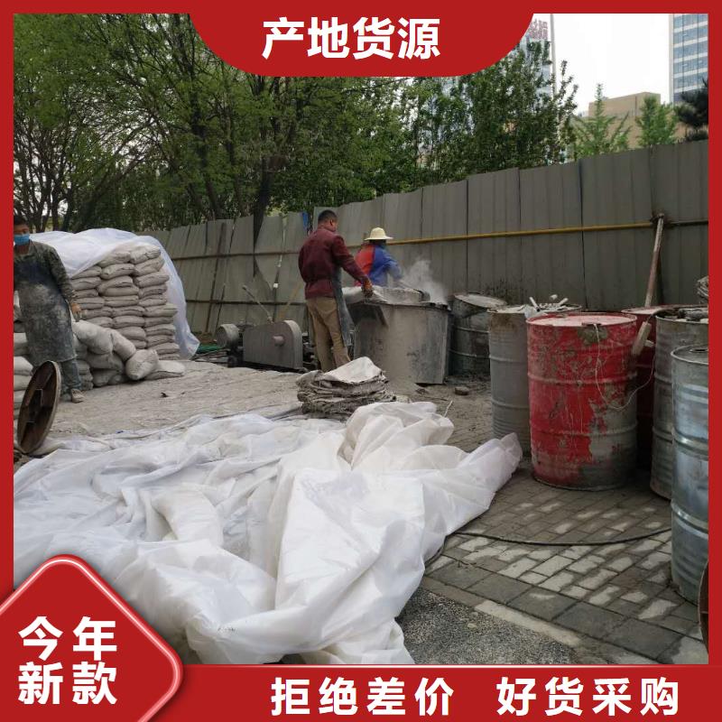 公路下沉注漿總經銷