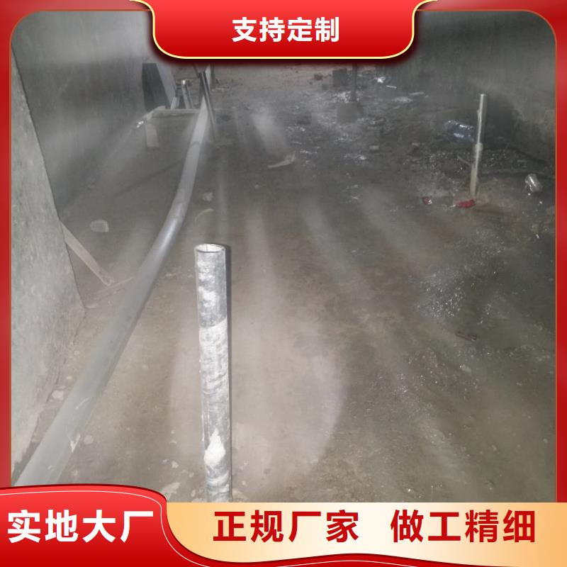 公路下沉注浆