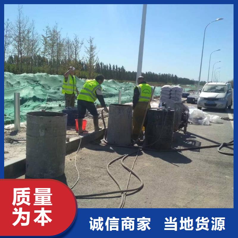 公路下沉注漿病害處理省心可靠