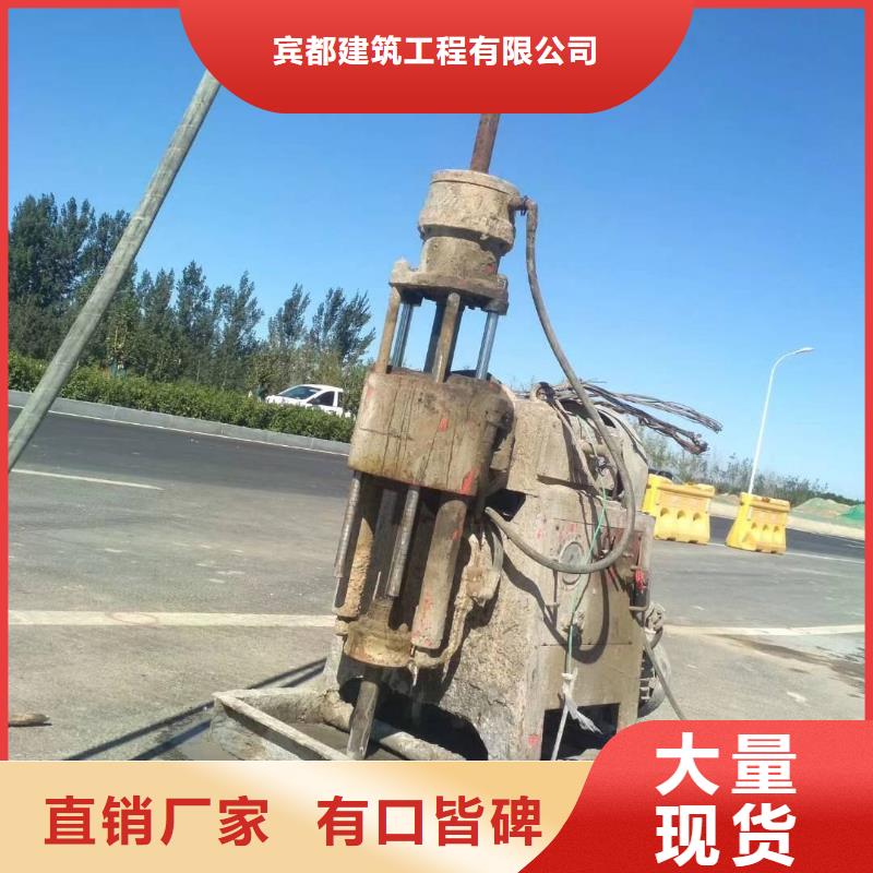 好消息：公路下沉注漿廠家優惠直銷