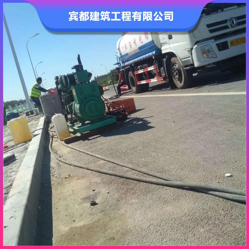 公路下沉注浆双液注浆优选好材铸造好品质