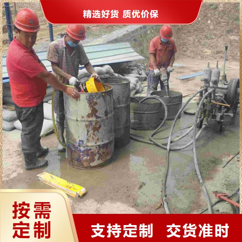 公路下沉注浆地基注浆用好材做好产品