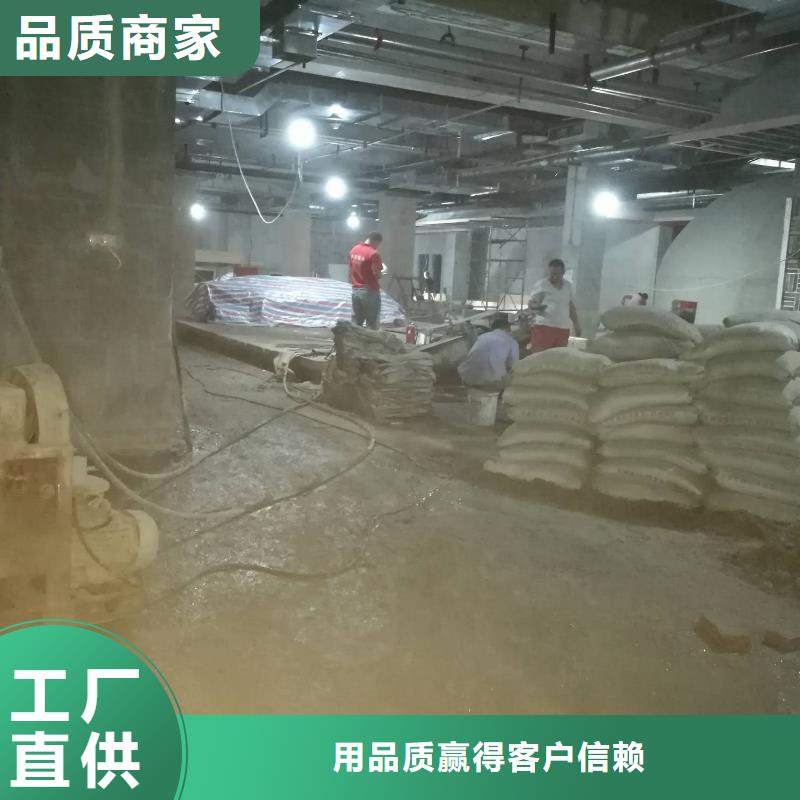 性價比高的路面下沉灌漿找平批發商