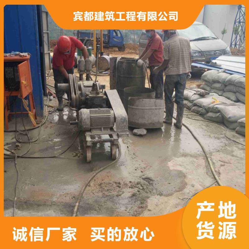 賣公路下沉灌漿找平的基地