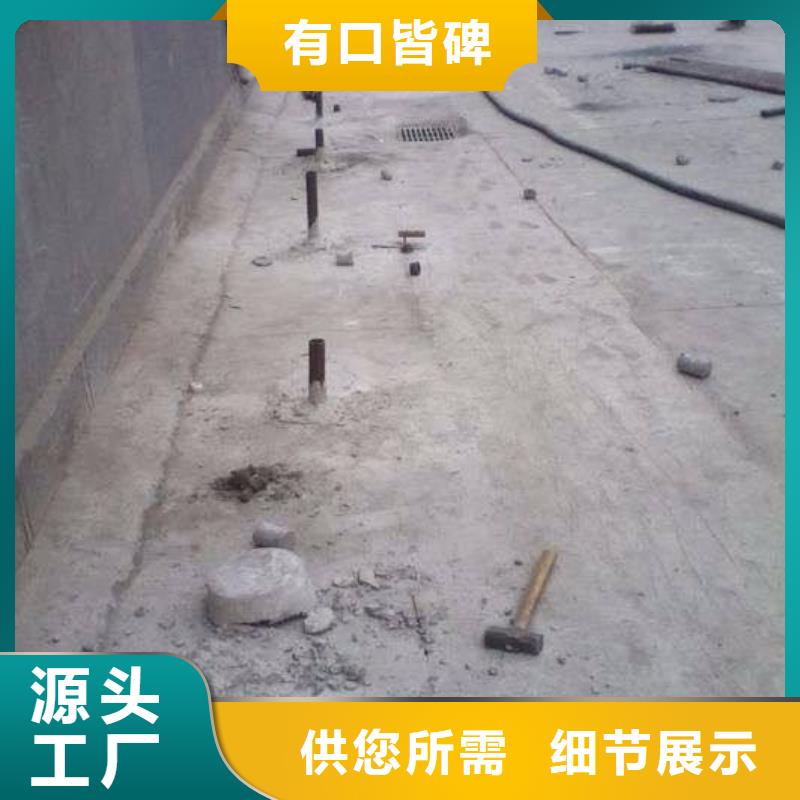 公路下沉灌漿找平廠家直發