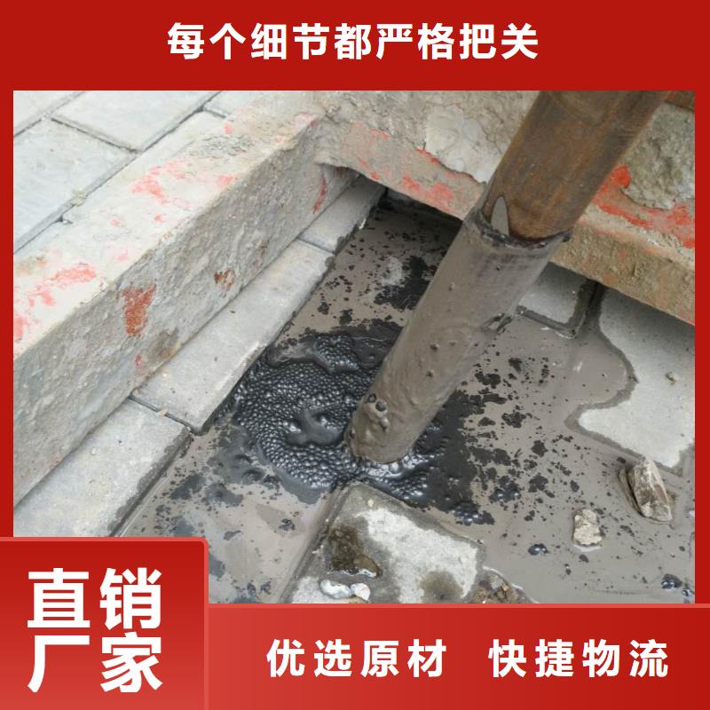 【公路下沉注浆-高速路基下沉注浆实体诚信经营】