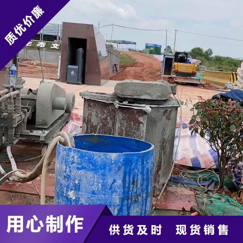 公路下沉注漿頂管加固壓密注漿廠家直銷